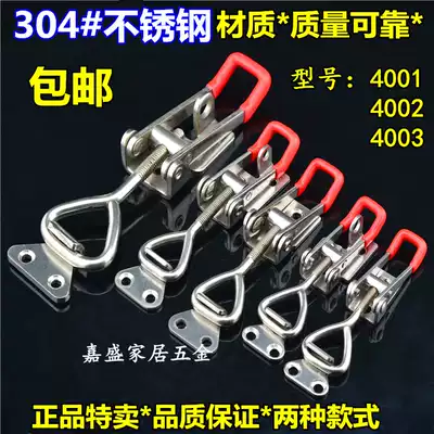 304 stainless steel quick fixture Stainless steel lock buckle Adjustable buckle Lock clip box buckle Accessories door bolt clamp