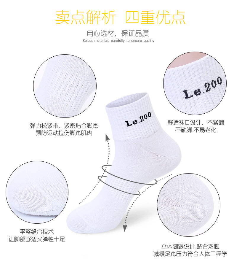 Vớ nam, bé trai, thể thao, ống, vớ cotton, mùa thu và mùa đông, thiếu niên, cậu bé lớn, học sinh, cậu bé, vớ, mồ hôi, khử mùi vớ cao