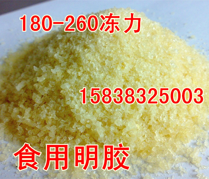 Food Grade Gelatin for Gelatin Jelly, Gelatin Powder, Edible Gelatin, 180-260 Freezing Point Edible Gelatin