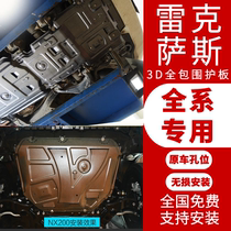 Lexus ES260 RX350NX200 CT200HIS300LX5700 Chassis UX Engine lower shield