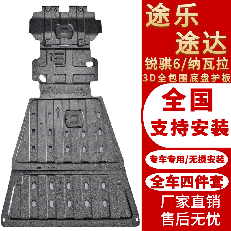 Day Car New Prolific Y62 Teddar engine Chassis Navarra Shield Anawali Retrofit X Special bezel