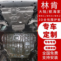 Dedicated to Giant Armor Lincoln MKZ MKX MKC Voyager Continental engine under the shield chassis 3D bottom bezel