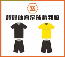 Professional referee uniform for football matches and free edge picker