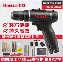 kress KU201 electric drill Household small flashlight drill 12V rechargeable electric drill screwdriver German pistol drill