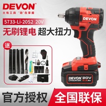 Big brushless electric wrench Rechargeable lithium electric wind gun woodworking shelf impact wrench auto repair multi-function 5733