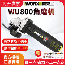 Vickers 800 angle grinder Household modification multi-function universal grinding machine Hand mill cutting machine polishing machine