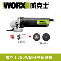 Wickers 100mm electric angle grinder WU700S cutting and polishing machine 750 watt household multi-function