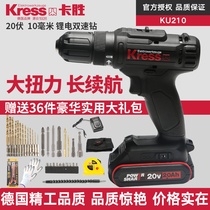 Kasheng KU210 electric drill screwdriver lithium battery pistol drill flashlight drill Household small power tools