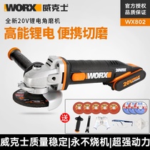 Wickers lithium angle grinder WX802 9 polishing machine grinder cutting machine polishing rechargeable power tool