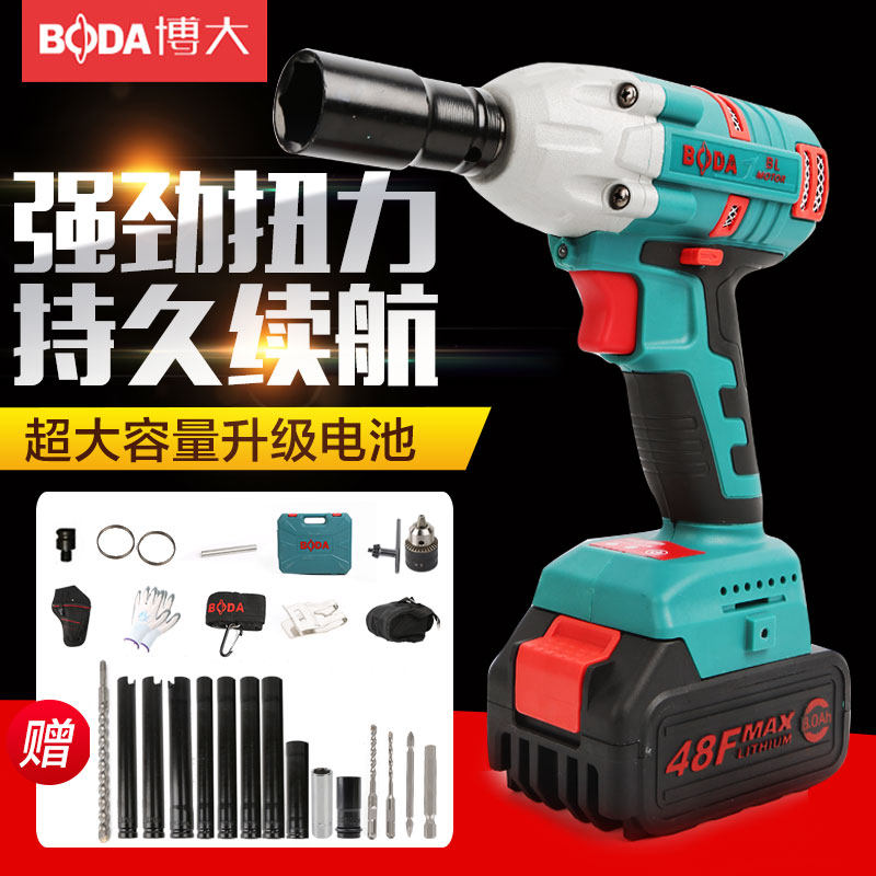Boda electric screwdriver lithium battery shelf worker brushless wrench impact electric pneumatic wrench charging wrench woodworking electric screwdriver