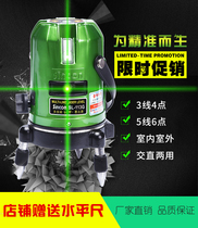 South Korea imported green light blue light 2-wire 3-wire 5-wire infrared level outdoor strong light ultra-high precision line casting instrument