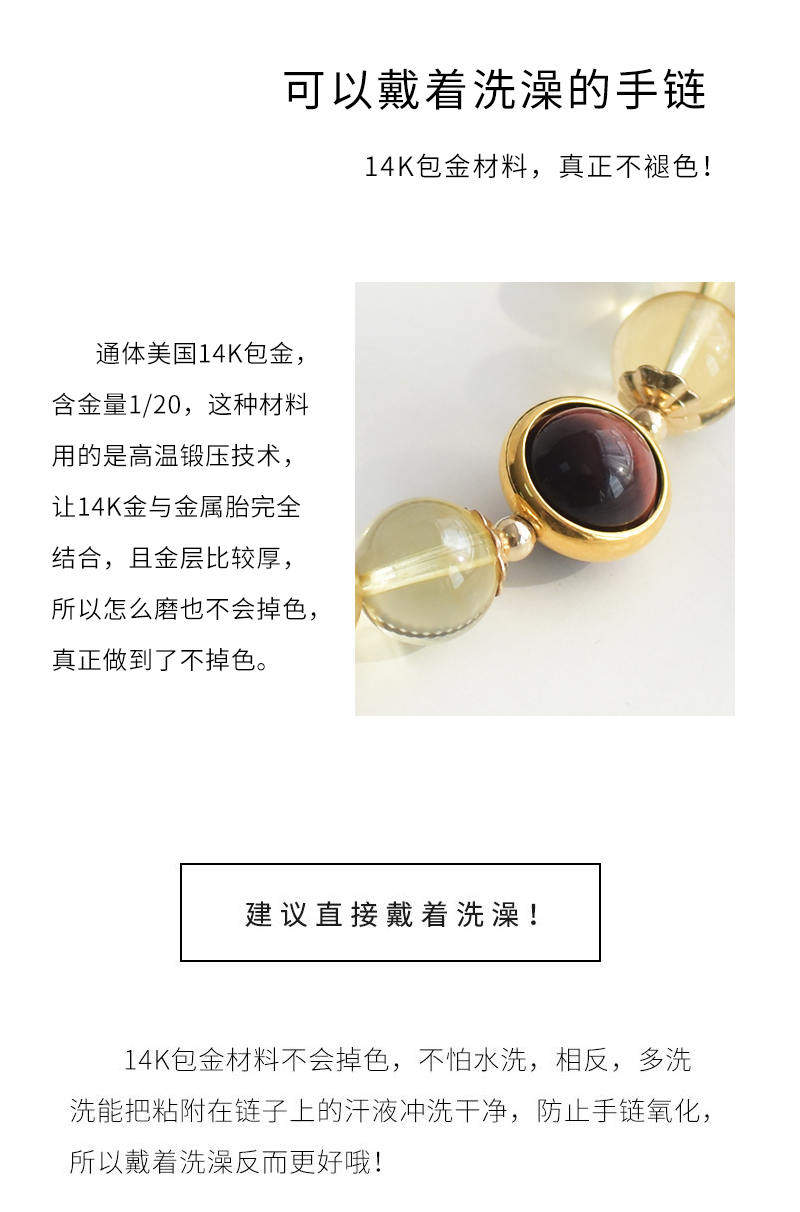 手饰/手串 【光年】双金眼金曜石黄水晶手链女 天然水晶黑曜石财富幸运手串