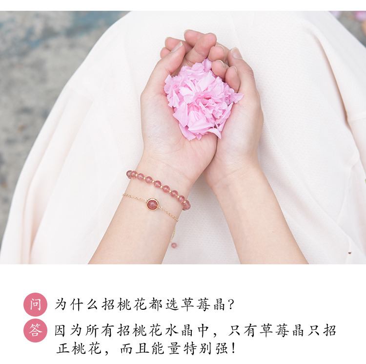 Dâu tây tự nhiên pha lê bracelet nữ Hàn Quốc phiên bản của cá tính đơn giản hồng pha lê lừa peach chuyển hạt bracelet món quà sinh nhật