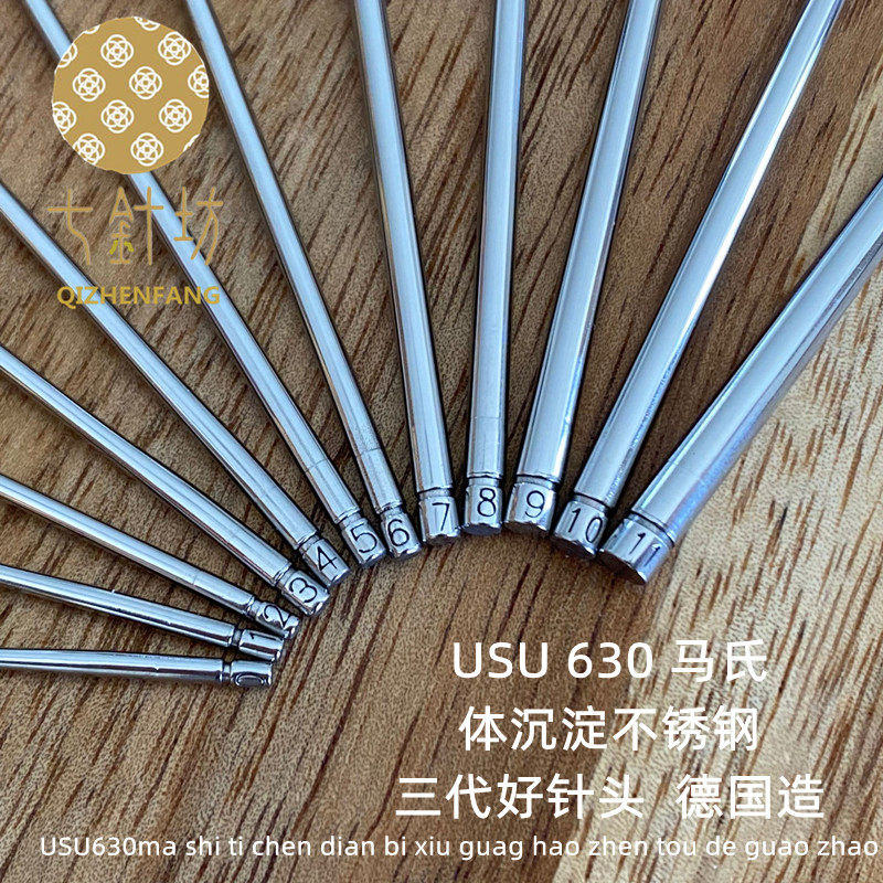 Seven Knife DIY hand - hand - hand - hand - hand - hand - hand - hand - hand - hand - hand - hand - stainless steel nanoneedle