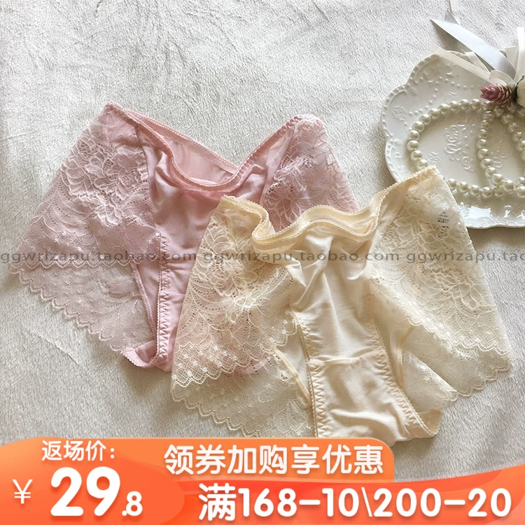 Đồ lót nữ lụa giữa eo của phụ nữ lụa dâu tằm sexy phủ ren quần đùi boxer quần đùi mỏng liền mạch thoải mái thoáng khí quần sịp - Giống cái