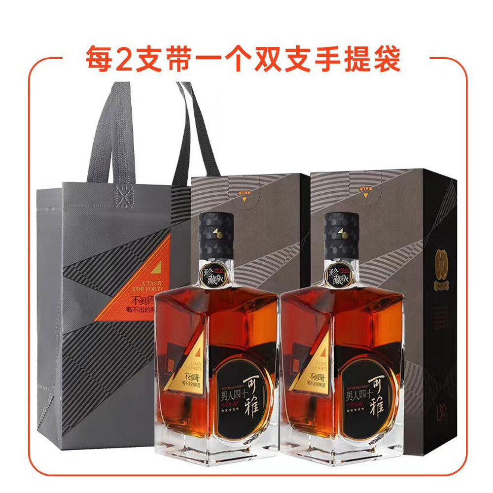 张裕可雅珍藏版五星金奖白兰地和大师版烈酒有何区别?2025高端酒饮消费新趋势详解-白兰地-淘宝百科网