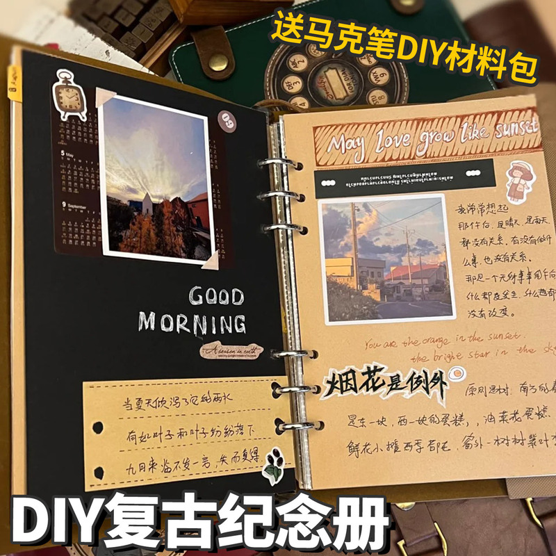 Growth Memory Album Handmade DIY Retro Photo Album Set Sixth Grade Graduation Season Classmate Record Loose-Leaf Kraft Paper