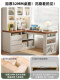 Corner Desk Bookshelf Integrated Desk 2026 New Model Student Home Study Desk Writing Desk Thickened Bookcase Computer Desk