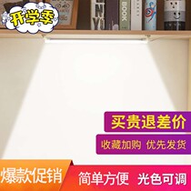 College dormitory lamp artifact LED eye protection table lamp Study bedroom desk USB magnetic reading charging cool light