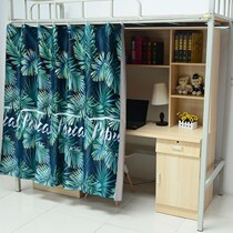 Under the table occlusion curtain Japanese dormitory bed Under the table Under the bunk Study shading curtain College student bedroom desk curtain