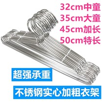 Hanger 40cm36 Length 35 childrens middle child big child 33cm Medium 32 lengthened 45 large 50cm Adult thickened