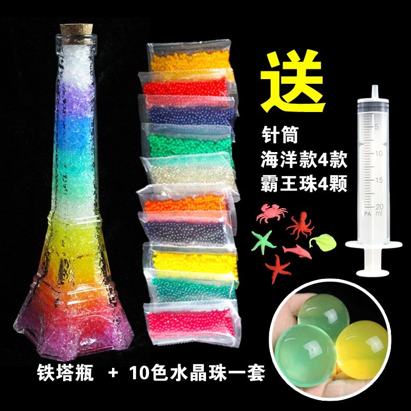 Children's toys Absorb water and become larger Bubble beads Expand crystal mud Grow bean colored beads