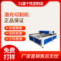 31 degree laser engraving machine metal sign automatic 6090 cutting machine acrylic leather carving engraving engraving code