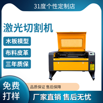 31 degree 6090 laser cutting machine wood engraving seal acrylic leather metal sign automatic engraving machine