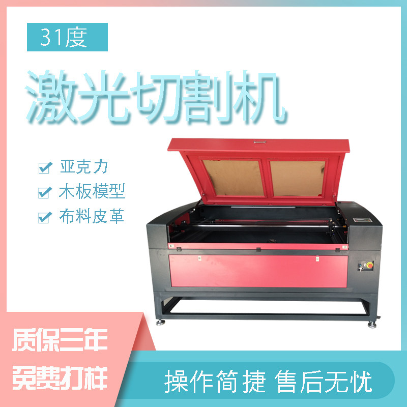 4060 4060 laser cutting engraving machine fully automatic cutting of acrylic leather fine engraving lettering metal signage