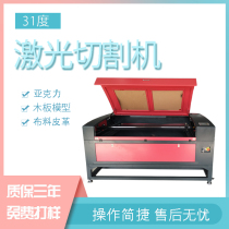 4060 laser cutting engraving machine automatic cutting acrylic leather carving engraved lettering code metal sign