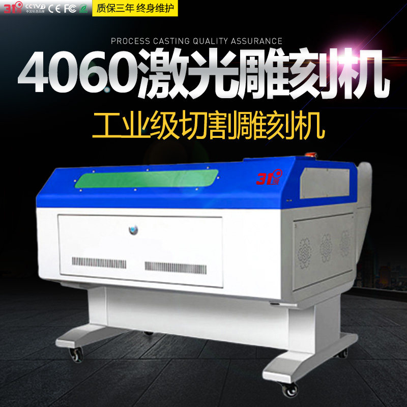 31-degree laser engraving machine diy touch screen portable custom metal Coke word fiber laser engraving machine