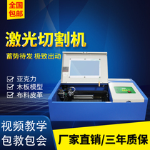 6090 laser cutting engraving machine automatic cutting acrylic leather carving engraved lettering code metal sign