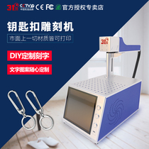 31 degree fiber laser marking machine metal nameplate engraving machine stainless steel laser engraving machine small