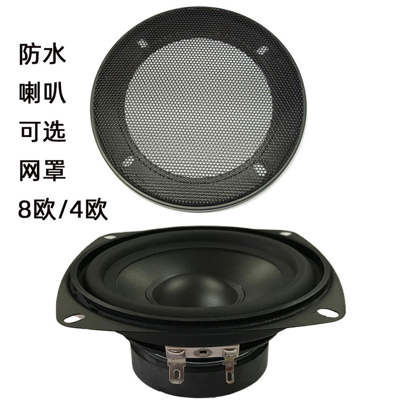 4-Inch 8 Ohm 20W Watt 4 Ohm Full-Range Speaker Waterproof 105mm Speaker Outdoor Park Lawn Car Audio 4-Inch 8 Ohm 20W Watt 4 Ohm Full-Range Speaker Waterproof 105mm Speaker Outdoor Park Lawn Car Audio