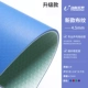4.5mm
