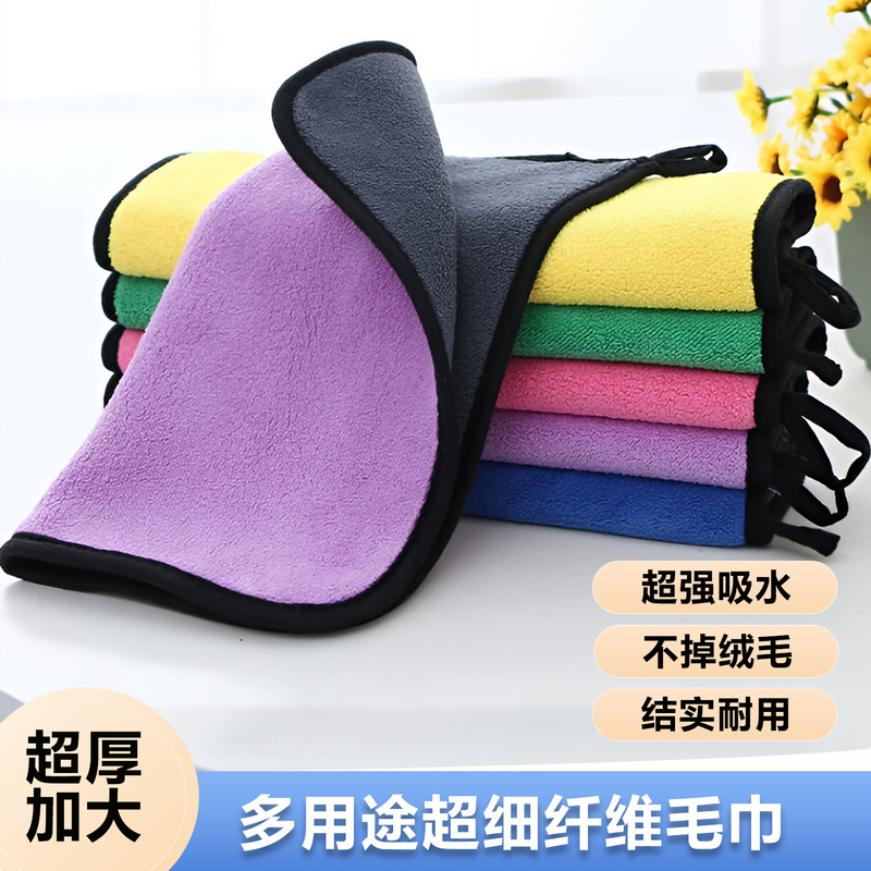 88Vip2 Yuan Hao Wu Multi-Colored Absorbent Towels for Wiping Stoves, Kitchen Glass, Lint-Free and Leaves No Marks, Specially Designed