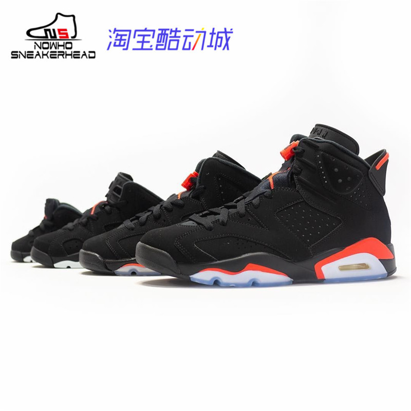 NOWHO Air Jordan 6 AJ6 giày trẻ em màu đen và đỏ Giày trẻ em 384667-384666-060 - Giày dép trẻ em / Giầy trẻ giày thể thao trẻ em hàng hiệu