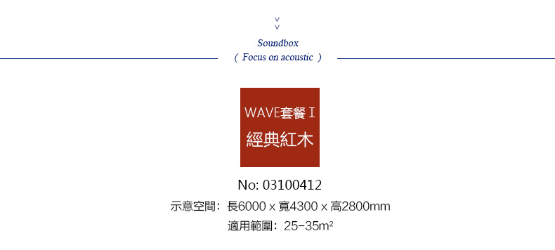 loa hát karaoke cao cấp Tiến sĩ Sound WAVE Gói 1 phòng lớn âm thanh rạp hát tại nhà riêng và âm thanh phòng âm thanh thiết kế hoàn chỉnh loa toa âm trần