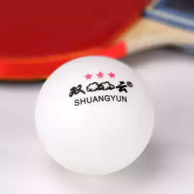 Double cloud table tennis ball ABS new material 40 3 stars one star training ball three star white table tennis ball