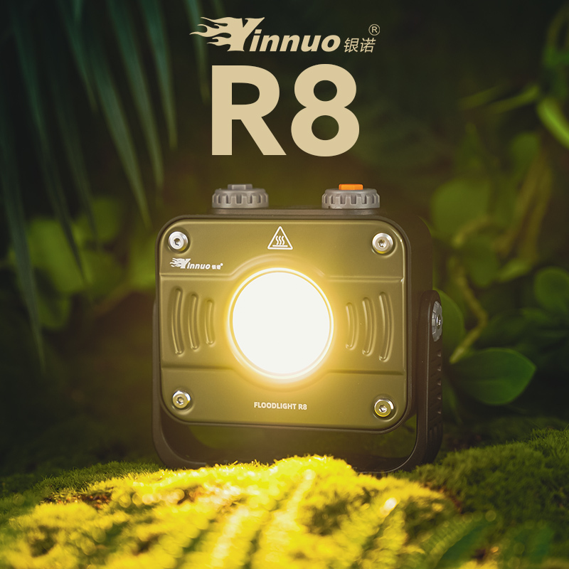 Yinnuo R8 Camping Light, Main Camp Light, Outdoor Lighting, Rechargeable Camping Light, Tent Light, Emergency Mobile Floodlight