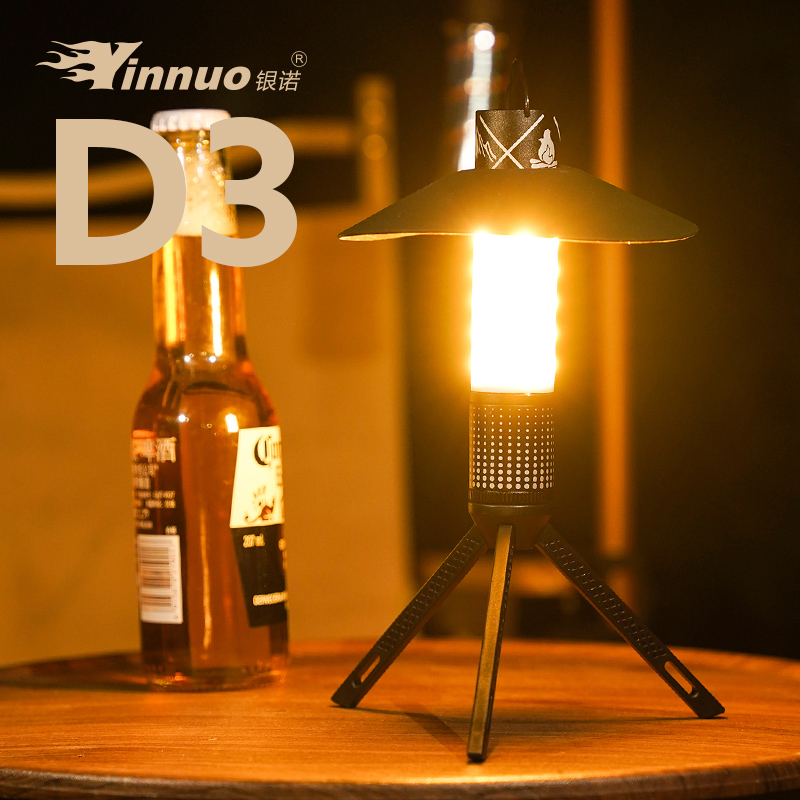 Silver No D3 Camping Light Outdoor Camp Light Atmosphere Tent Light Hung Lights Led Super-long Sequel Charging Light Portable-Taobao