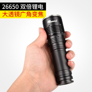 银诺强光手电筒L2可充电Led超亮多功能户外远射家用小迷你特种兵