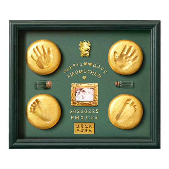 One-year-old hand and foot print baby souvenir full moon commemorative hand and foot print hand and foot print mud lanugo 100-day baby