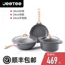 Maifan Stone Non-stick PAN Set A 30CM wok 24CM soup pot 24CM frying pan pan