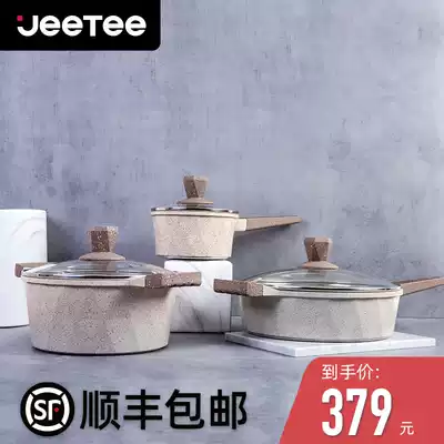 Jeetee maifanshi non-stick set of 3-piece 28CM deep fried wok 24CM soup pot 16CM milk pot