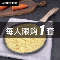 Jeetee Maifan Stone Halberd Pan Pan Non-stick pan Pancake Pancake pan Frying pan Melaleuca cake skin Pancake Pan