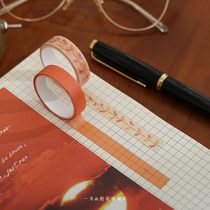 Yihe retro handbook material set spree artistic high-value diy sticker note handbook gift box