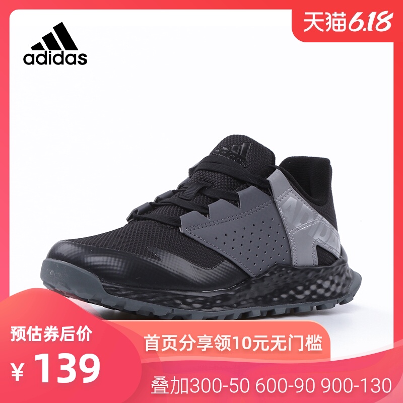 adidas vigor 90