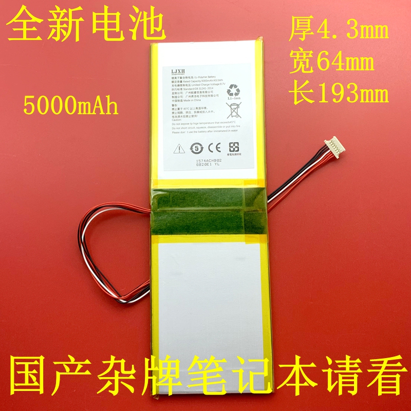 Brand New 7.6V 15.6inch Off-Brand Laptop Battery X133 Gn22 Zw156P Qt156 Battery Brand New 7.6V 15.6inch Off-Brand Laptop Battery X133 Gn22 Zw156P Qt156 Battery