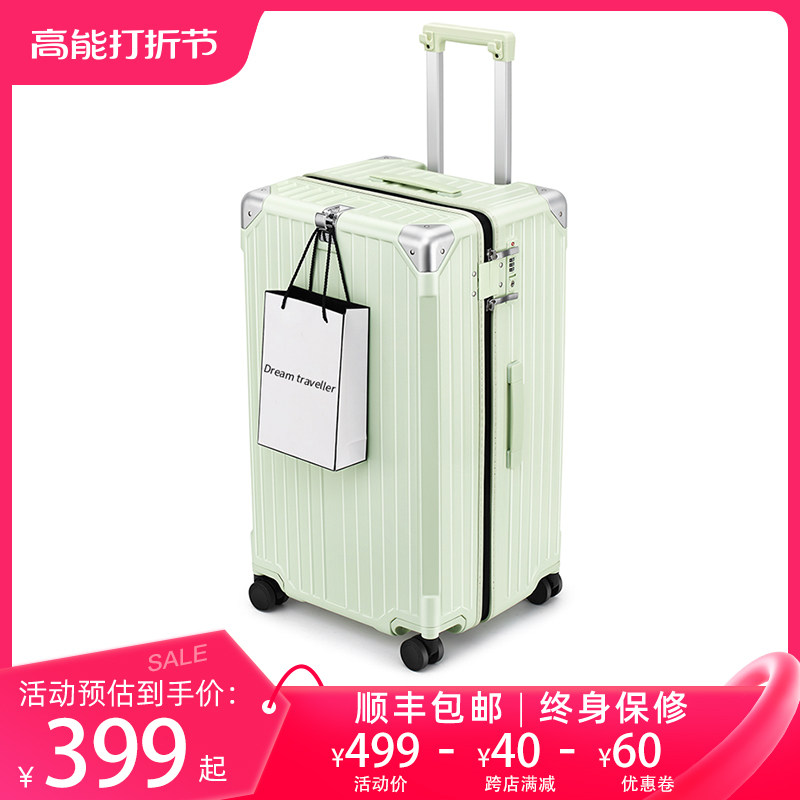 Dream Brigade Large capacity suitcase universal wheel new thickened pull lever box to go abroad suitcase password leather case male and female-Taobao